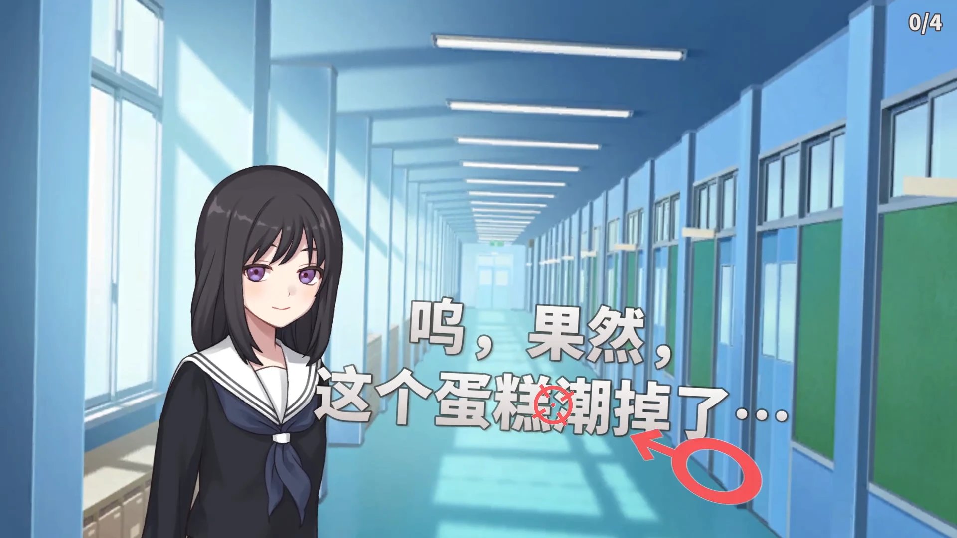 揪出对话中的敏感词！《女性交流》汉化发布（原《ウーマンコミュニケーション》）5