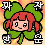 【外观图鉴：1107韩服正式服】重泉嘉年华宠物/高考季活动表情包外观道具一览6