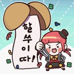 【外观图鉴：1107韩服正式服】重泉嘉年华宠物/高考季活动表情包外观道具一览9