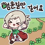 【外观图鉴：1107韩服正式服】重泉嘉年华宠物/高考季活动表情包外观道具一览8