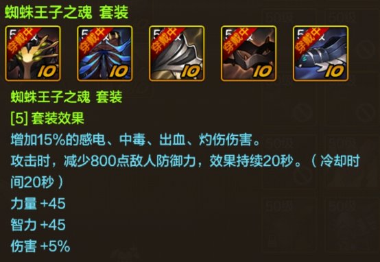 异常伤害词条威力到底如何？对比直接伤害进行分析2