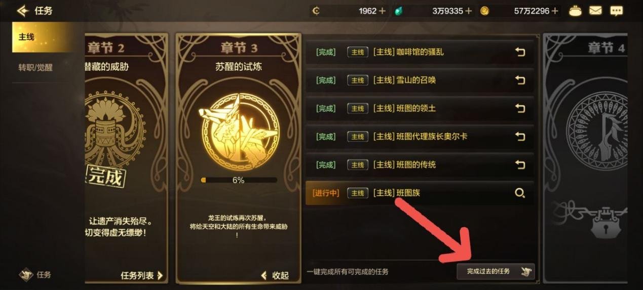 面临新版本不迷茫，回归玩家该如何应对？3