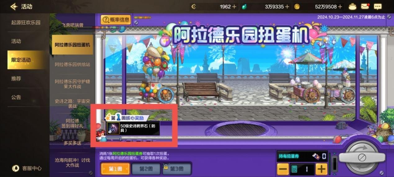 面临新版本不迷茫，回归玩家该如何应对？6