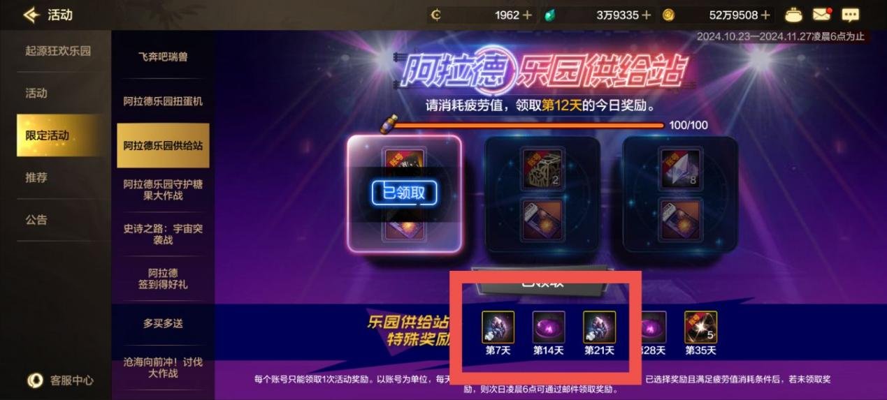 面临新版本不迷茫，回归玩家该如何应对？7