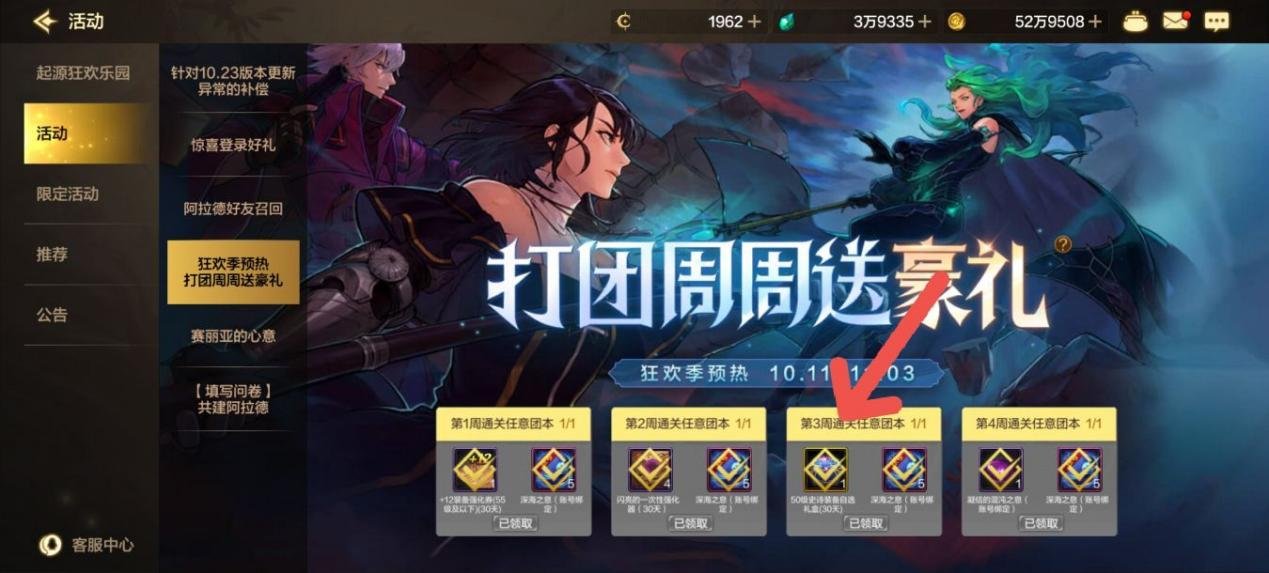 面临新版本不迷茫，回归玩家该如何应对？9