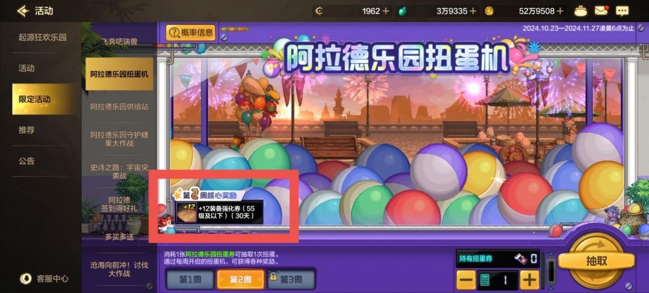 面临新版本不迷茫，回归玩家该如何应对？12