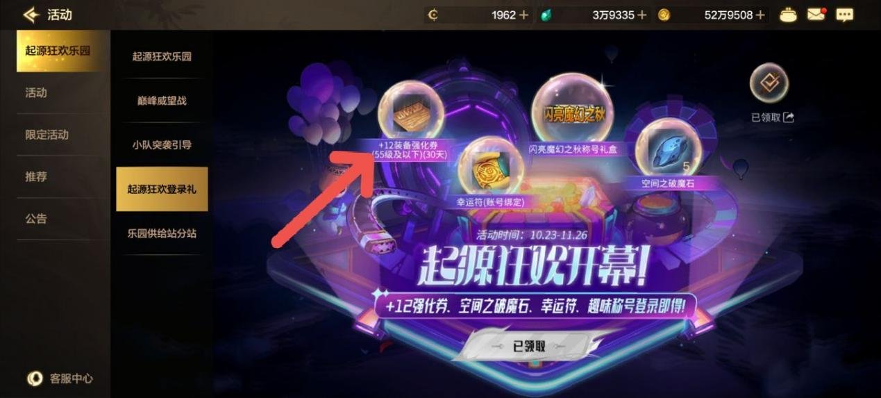 面临新版本不迷茫，回归玩家该如何应对？13