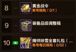 10月最后一周收益周报，印章仍在走高，夏日套涨势放缓5