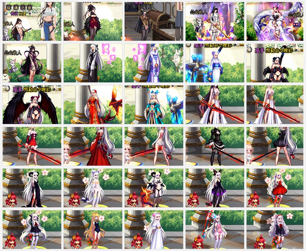 跨二 【欧     皇】征服之翼满级教官BUFF公会招人3