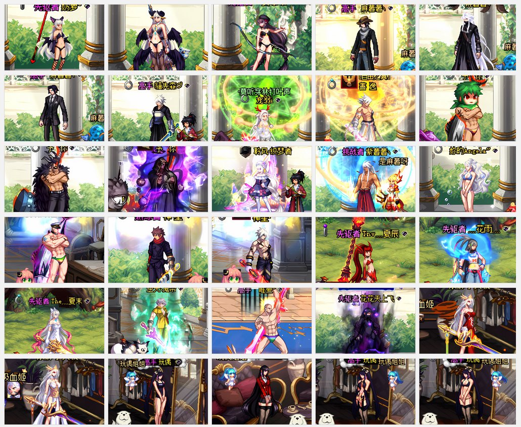 跨二 【欧     皇】征服之翼满级教官BUFF公会招人5