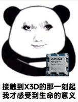 983性能解禁 — 真神降临2