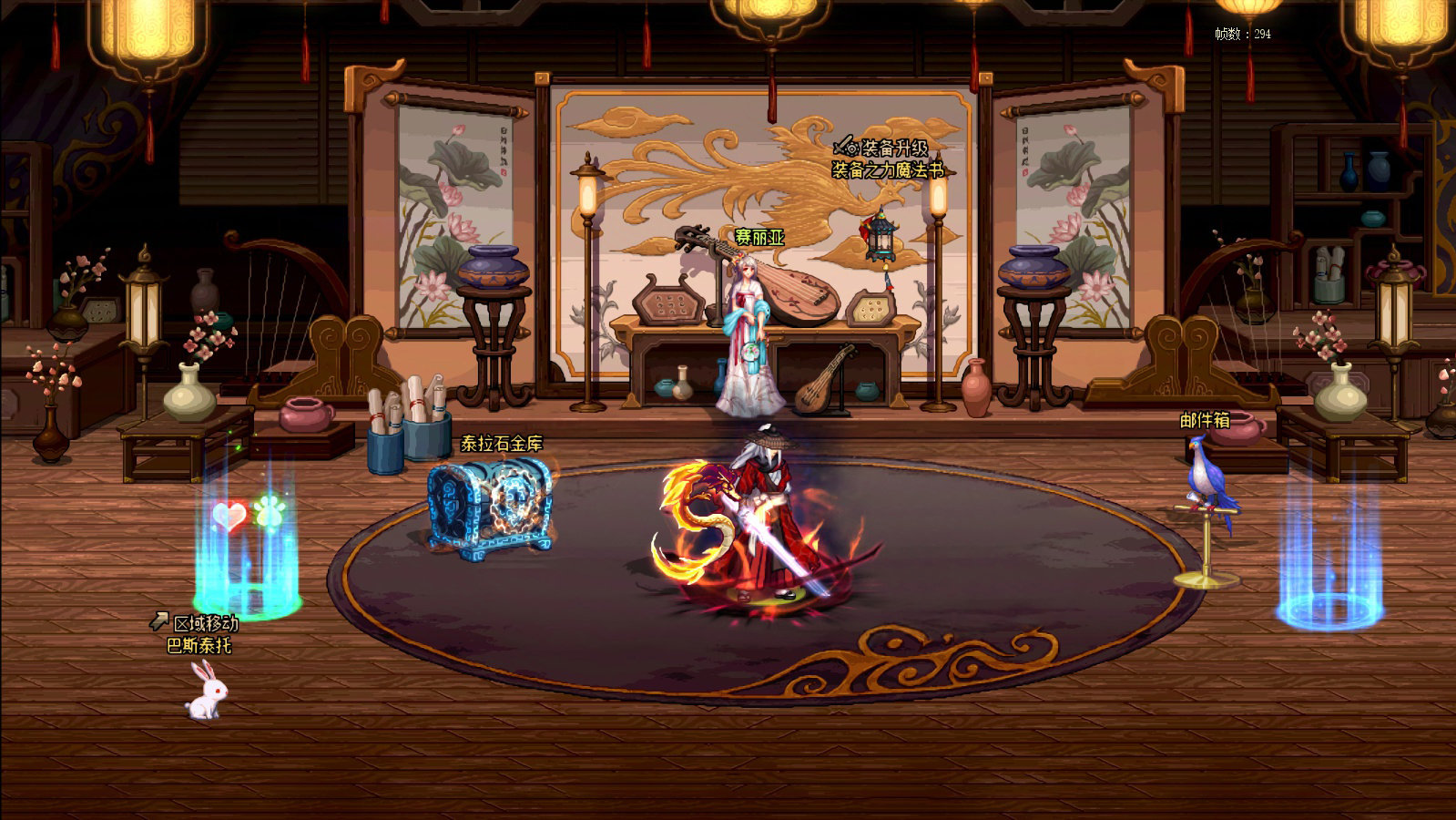 【淡】五陵改赛丽亚房间v1.21