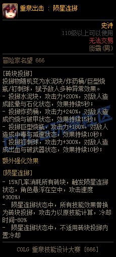 【重泉DIY】重泉DIY第二周内容评选开启！每周评选前10赢QB(三周奖励可叠加)21