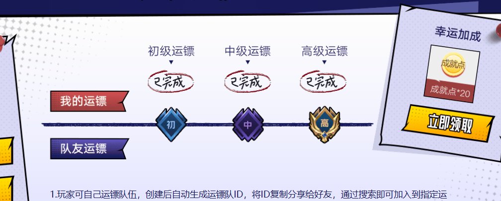 你们说这种人是图什么呢？？？1