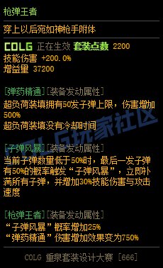 【重泉DIY】重泉DIY第二周内容评选开启！每周评选前10赢QB(三周奖励可叠加)12