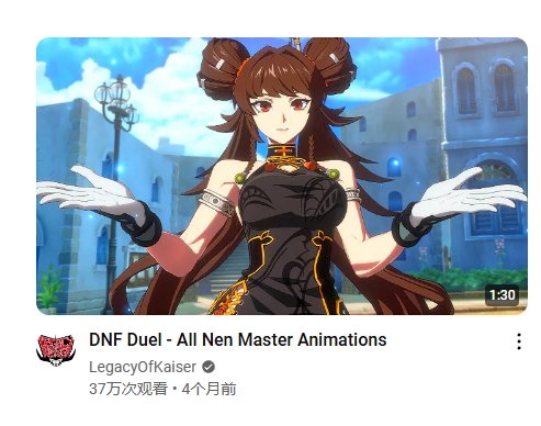 游戏开发商：是不是都不喜欢正宫，而喜欢小三？3