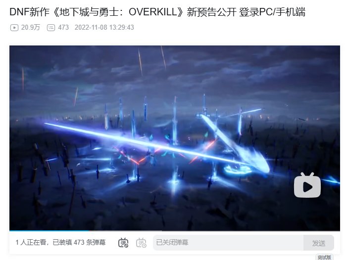 游戏开发商：是不是都不喜欢正宫，而喜欢小三？2