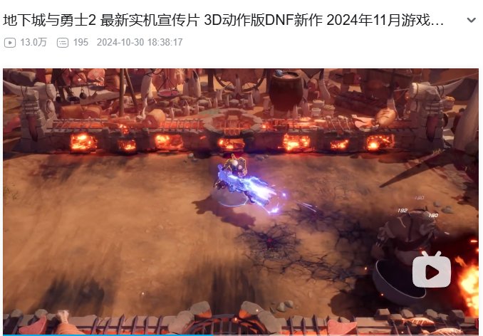 游戏开发商：是不是都不喜欢正宫，而喜欢小三？1