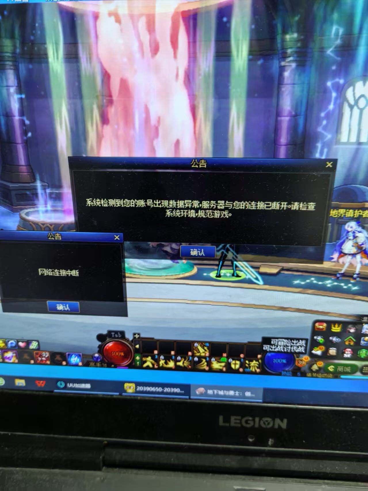 普通雾神打了26分22秒被门禁1个月，哈哈哈2