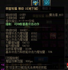 红10升级3件苏醒6.4的奶打极不是毒奶？3