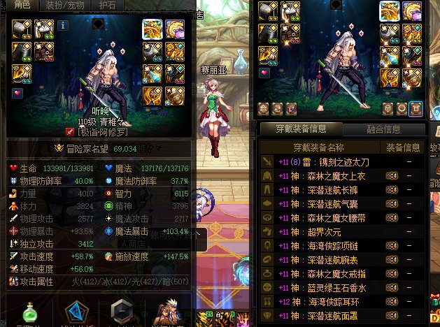 红10升级3件苏醒6.4的奶打极不是毒奶？4