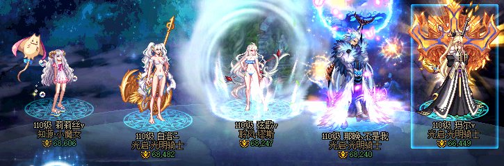 红10升级3件苏醒6.4的奶打极不是毒奶？6