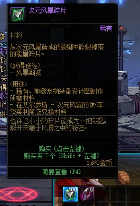 曾经被寄予厚望的风暴幽城如今收益还剩多少？10