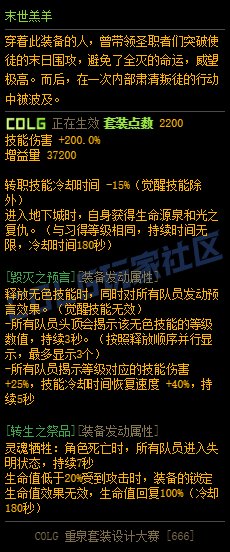 【重泉DIY】重泉DIY第二周内容评选开启！每周评选前10赢QB(三周奖励可叠加)15