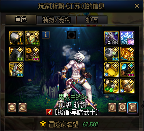 请问这种人玩游戏的目的是？3