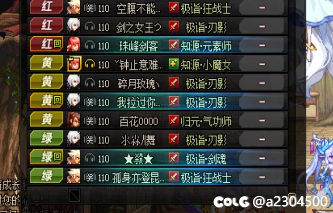 【十一月征稿】雾神困难组队框特效-------太初光效1