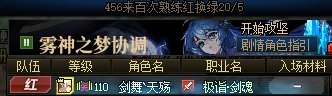 震惊，蜘蛛侦探逮到了跨三A雾神骗C天团1