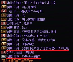 震惊，蜘蛛侦探逮到了跨三A雾神骗C天团3