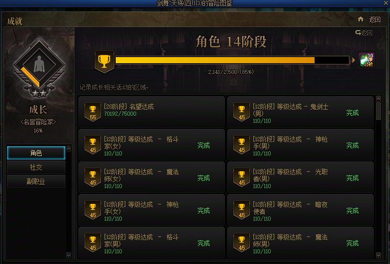 震惊，蜘蛛侦探逮到了跨三A雾神骗C天团4