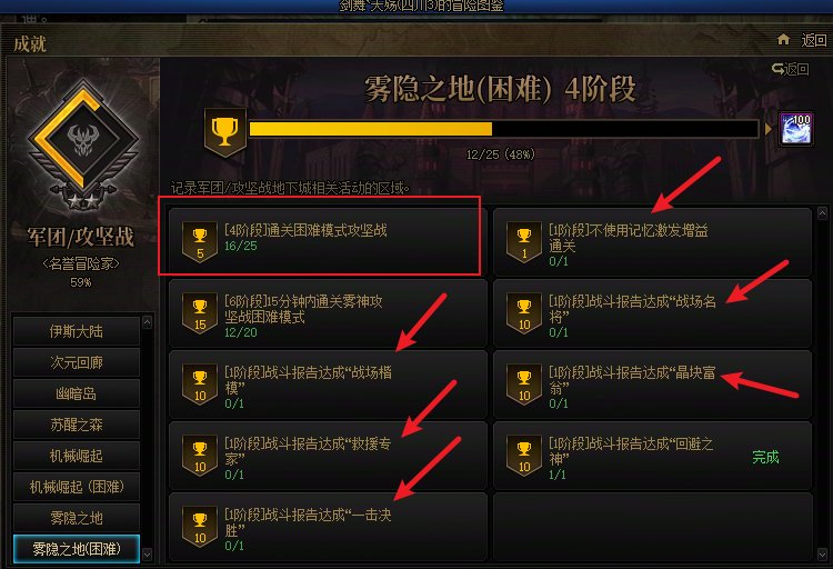 震惊，蜘蛛侦探逮到了跨三A雾神骗C天团5