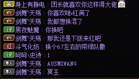 震惊，蜘蛛侦探逮到了跨三A雾神骗C天团6