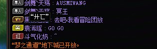 震惊，蜘蛛侦探逮到了跨三A雾神骗C天团9