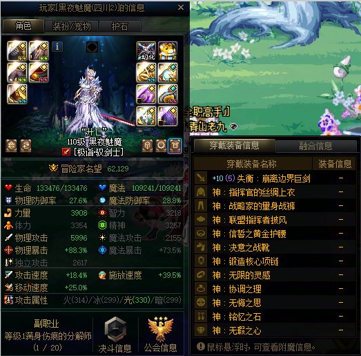震惊，蜘蛛侦探逮到了跨三A雾神骗C天团10
