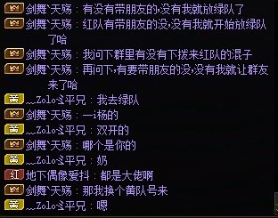 震惊，蜘蛛侦探逮到了跨三A雾神骗C天团14