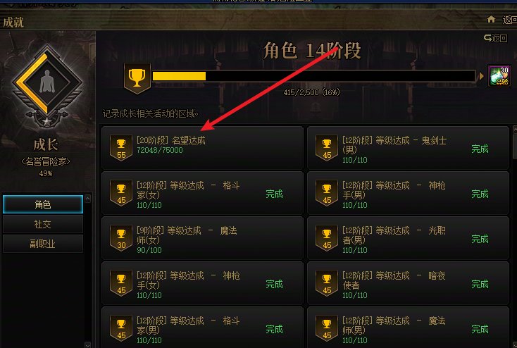 震惊，蜘蛛侦探逮到了跨三A雾神骗C天团19