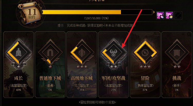 震惊，蜘蛛侦探逮到了跨三A雾神骗C天团20