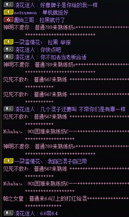 混子团长带着混子还要自爆卡车 红队6.6、7比黄队6.8打的快不打2