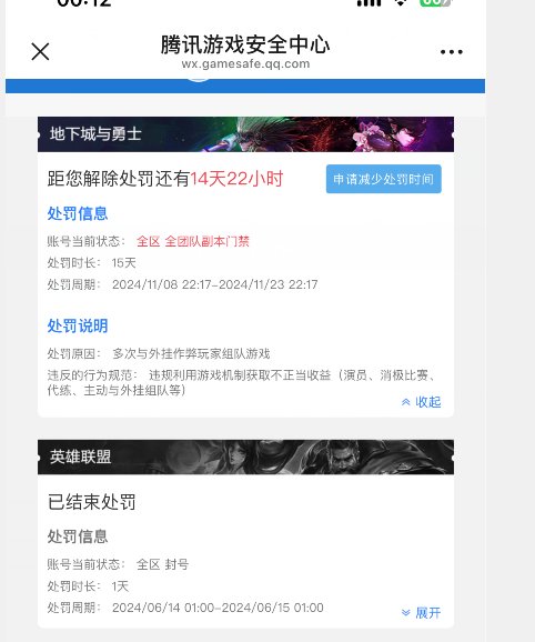无缘无故门禁中枪，又搞笑又莫名其妙1
