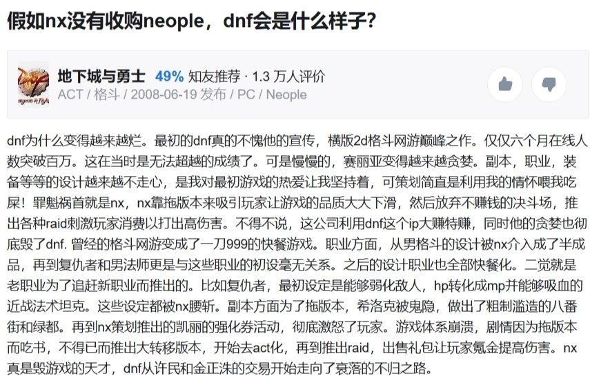 有人知道男格斗男法复仇初设是怎样的吗1
