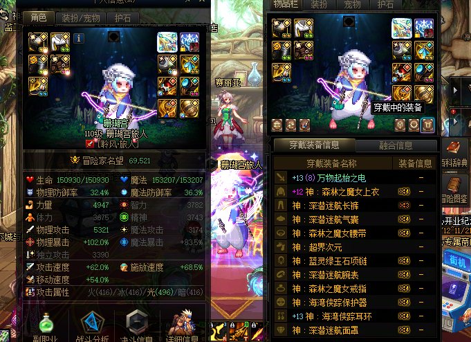 版本进度毕业了，全身0增幅也6.91