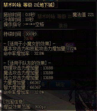 他们说奶萝不是天才是地才3