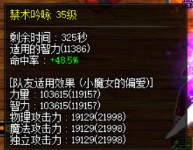 他们说奶萝不是天才是地才4