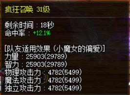 他们说奶萝不是天才是地才5
