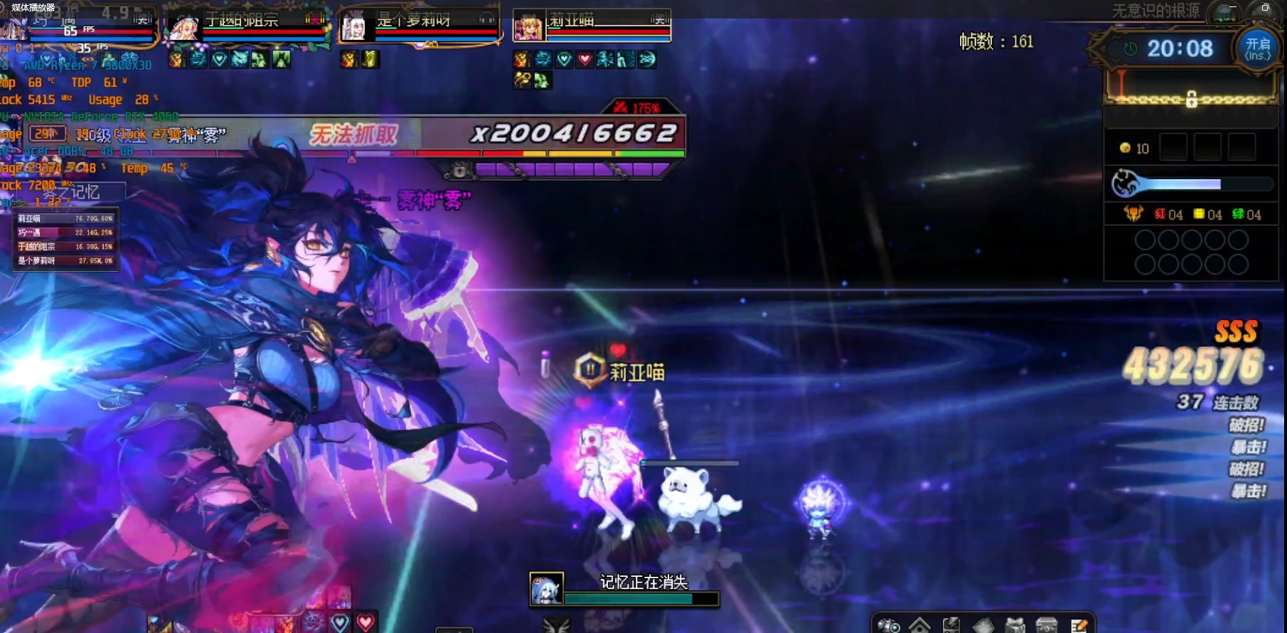 9800X3D雾神帧数测试，轮廓，分辨率影响很大2