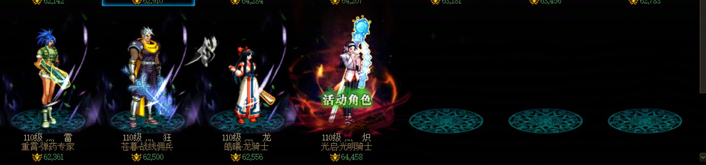 关于跨6招收小团体 骗奶骗C带混子的一点“狡辩”1