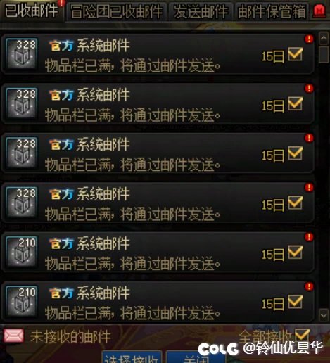 这版本无色和狗眼严重超发了吧1